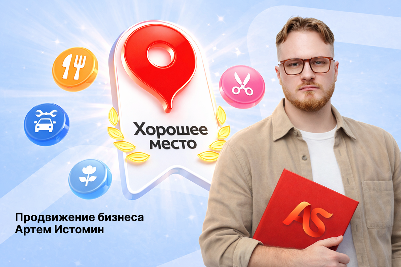 Изображение Group 144