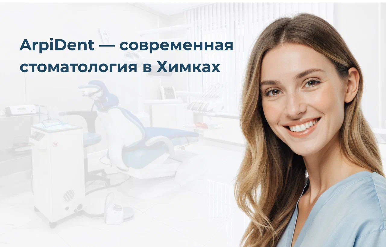 Кейс Антикор