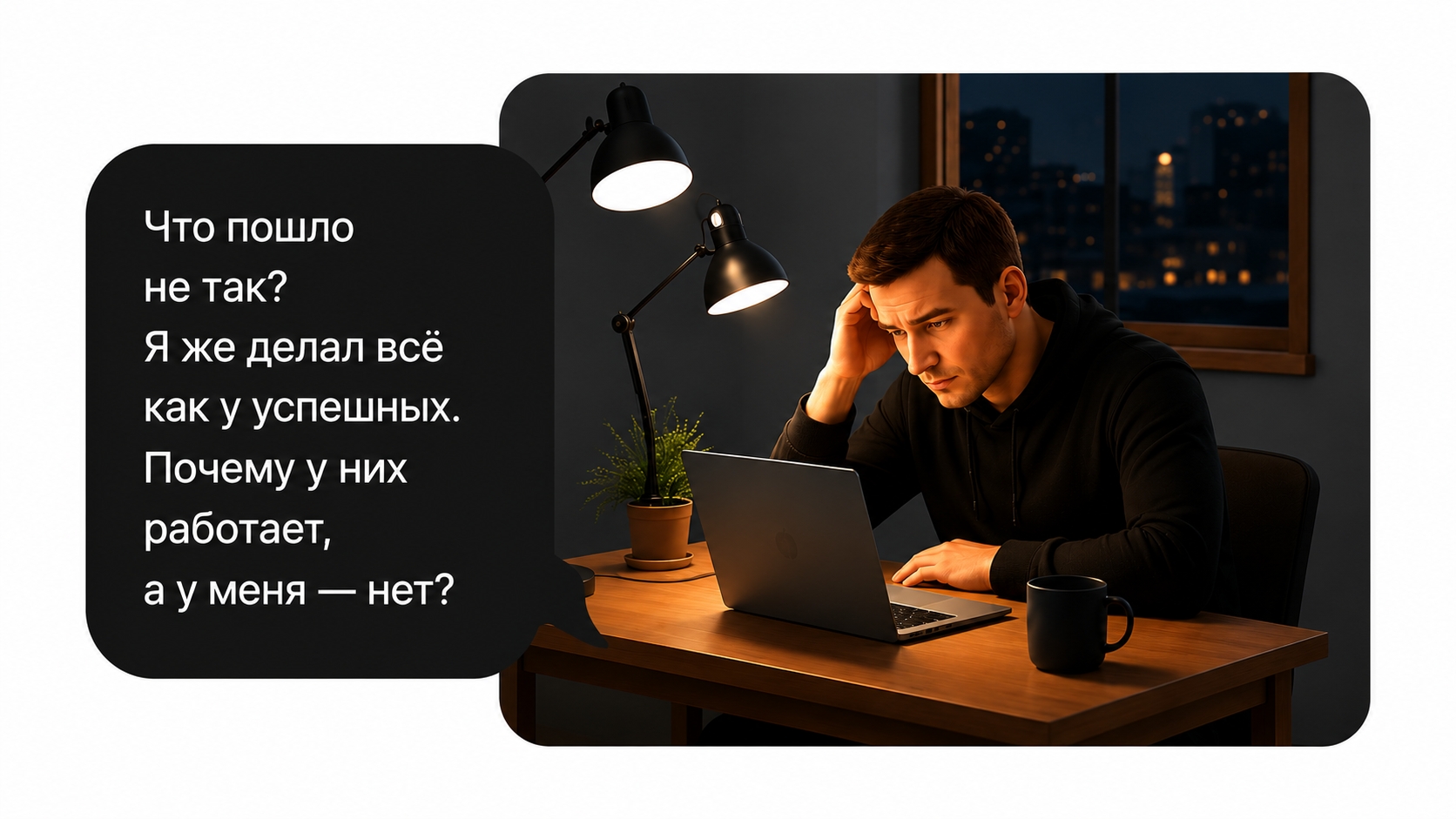 Как выстроить маркетинг, который приносит прибыль, а не хаос! Часть 1