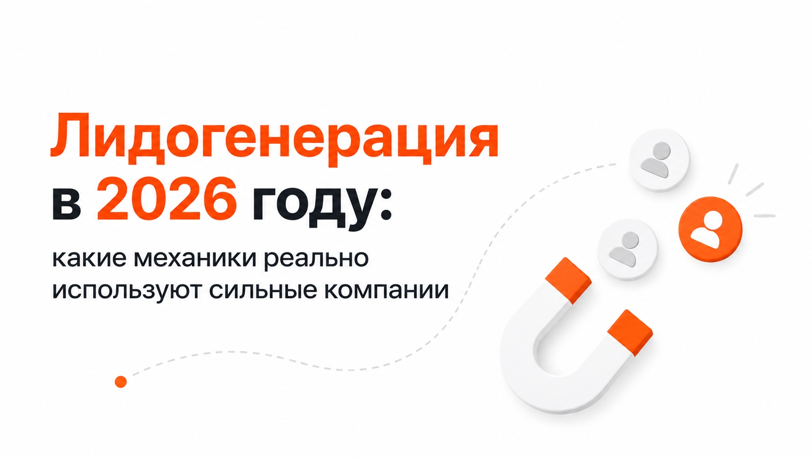 Трафик из карт